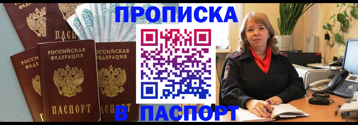 регистрация для школы в Смоленской области